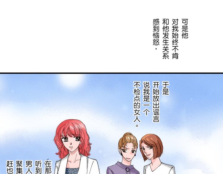 王子结婚了没有漫画,第5话1图