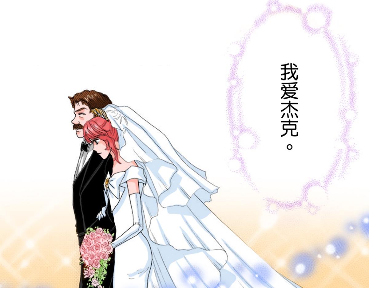 与王子结婚的英文漫画,第16话2图