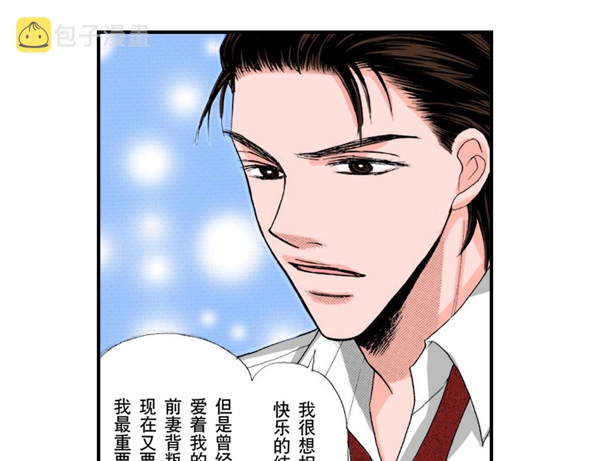 与王子结婚的英文漫画,第15话2图