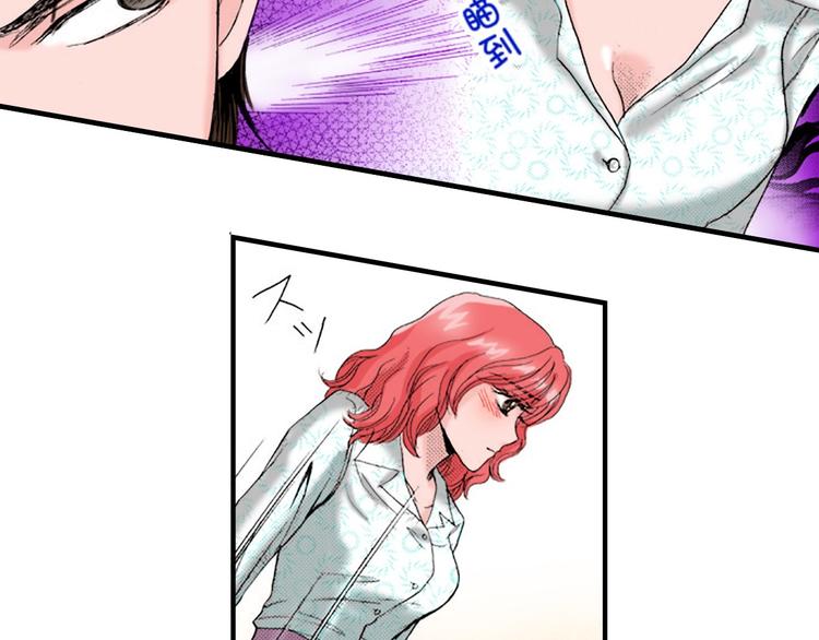 与王子结婚的英文漫画,第3话1图
