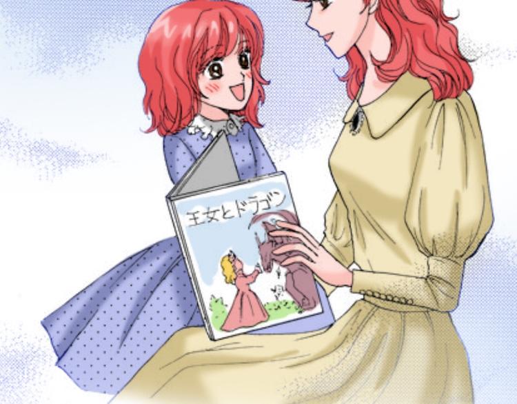 与王子结婚的英文漫画,第1话2图