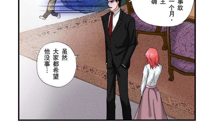 与王子结婚的英文漫画,第3话1图