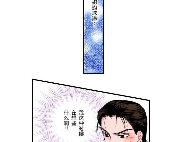 与王子结婚的英文漫画,第3话1图