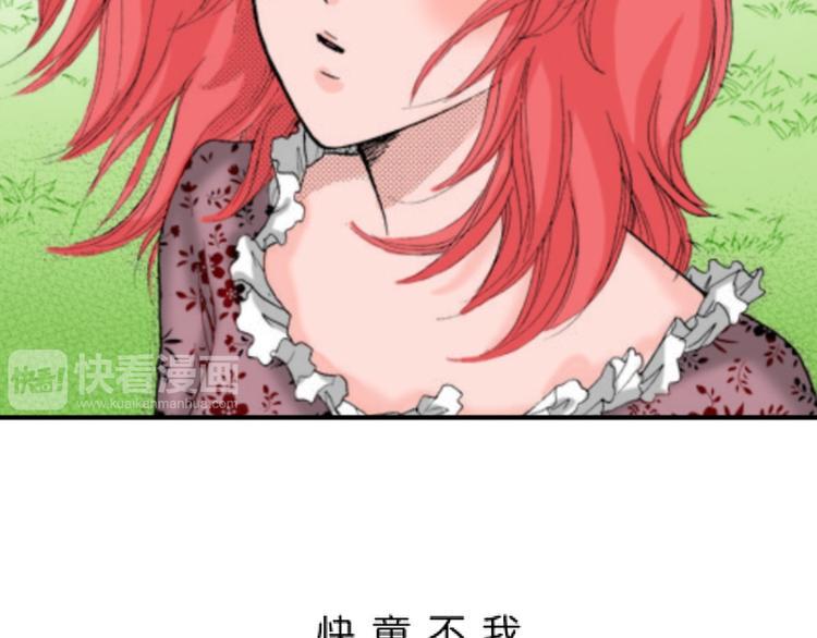 与王子结婚的英文漫画,第1话1图