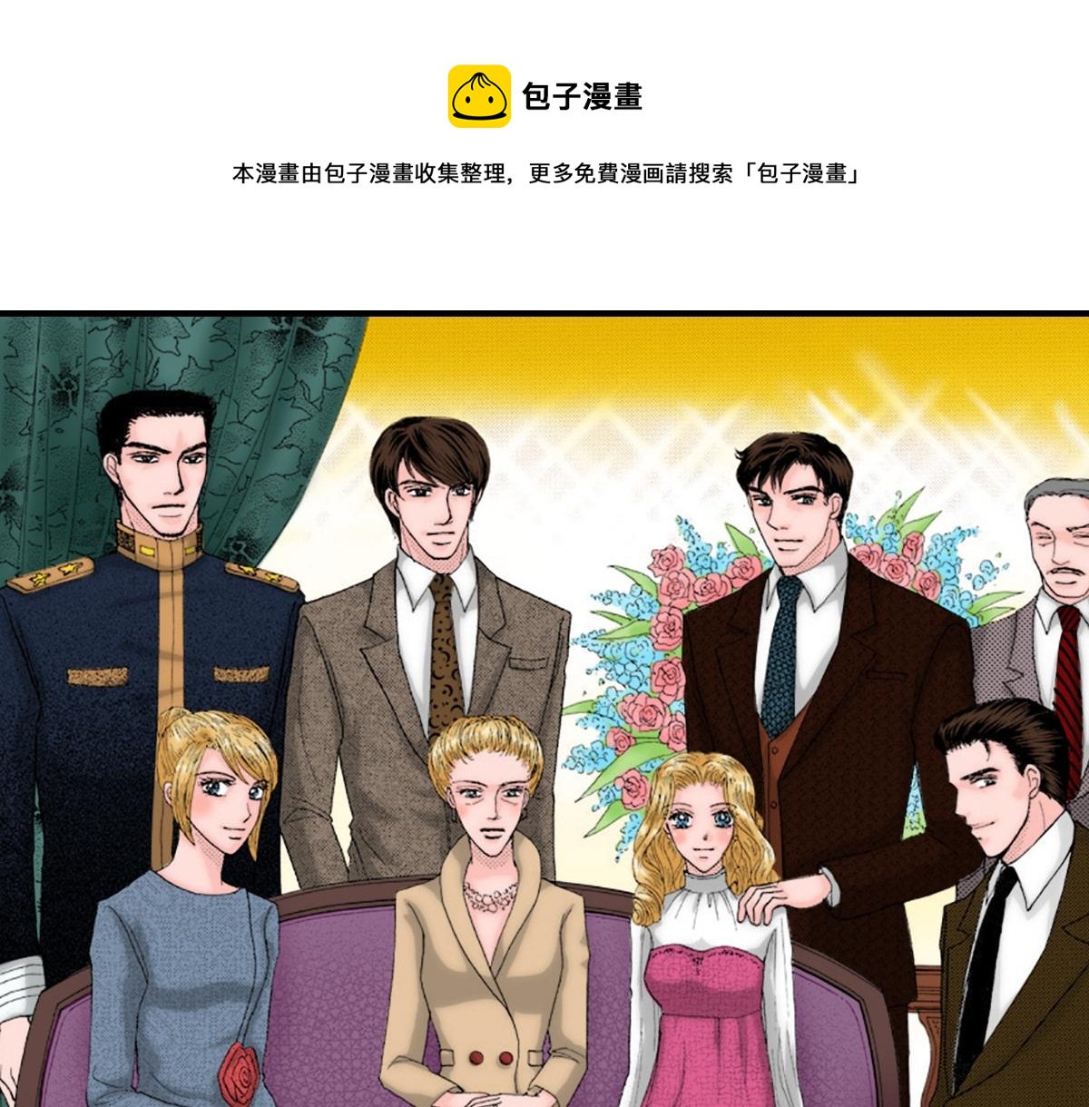 与王者荣耀相似度99%的游戏是什么漫画,第24话1图