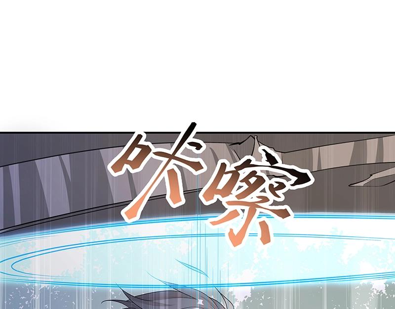 魔王奶爸修炼中1漫画,第46话 围观1图