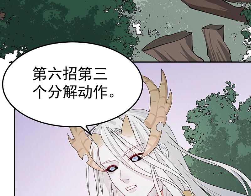 魔王奶爸修炼中1漫画,第46话 围观1图