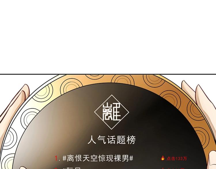 魔王奶爸修炼中合集解说漫画,第3话 熊孩子真麻烦1图