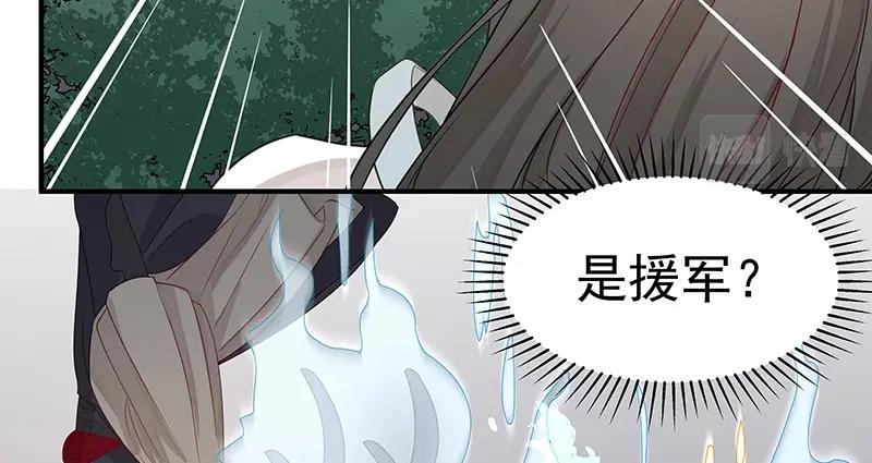 魔王奶爸漫画漫画,第49话 人魔同源2图