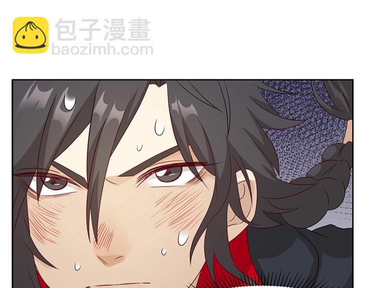 魔王奶爸笔趣阁免费阅读漫画,第35话 道阻且长2图