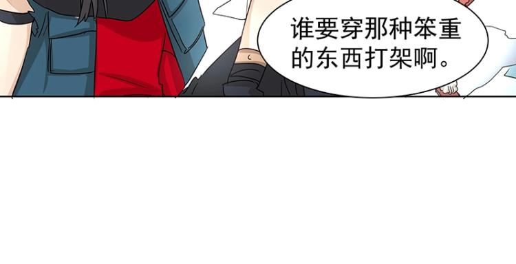 魔王奶爸修炼中作者漫画,第26话 剑神的力量2图