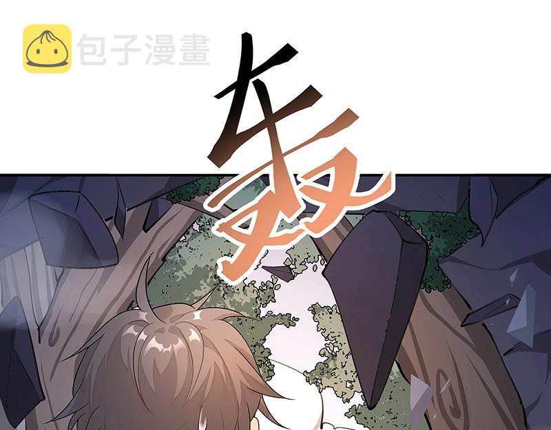 魔王奶爸修炼中1漫画,第46话 围观1图