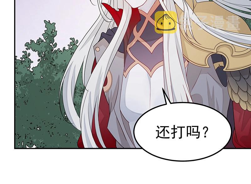 魔王奶爸修炼中1漫画,第46话 围观2图