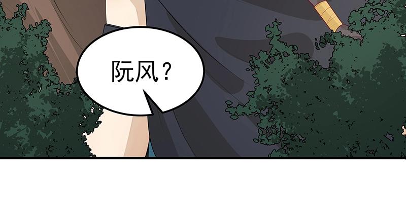 魔王奶爸修炼中合集解说漫画,第51话 化解矛盾的方法2图