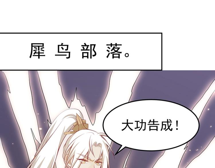 魔王奶爸修炼中漫画合集漫画,第31话 菜鸡互啄1图