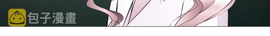 复仇女主播漫画,第46话 泪中的阴谋2图