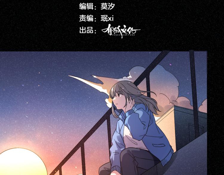 最后的告别漫画,第21话 迷惘的少年1图