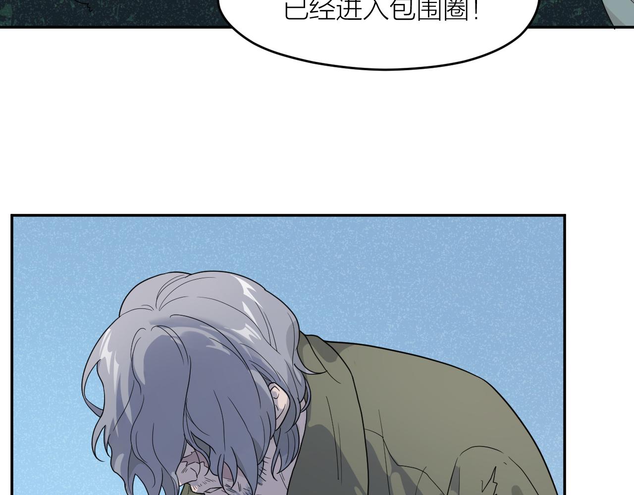 最后的告别精彩片段漫画,第39话 勋章1图