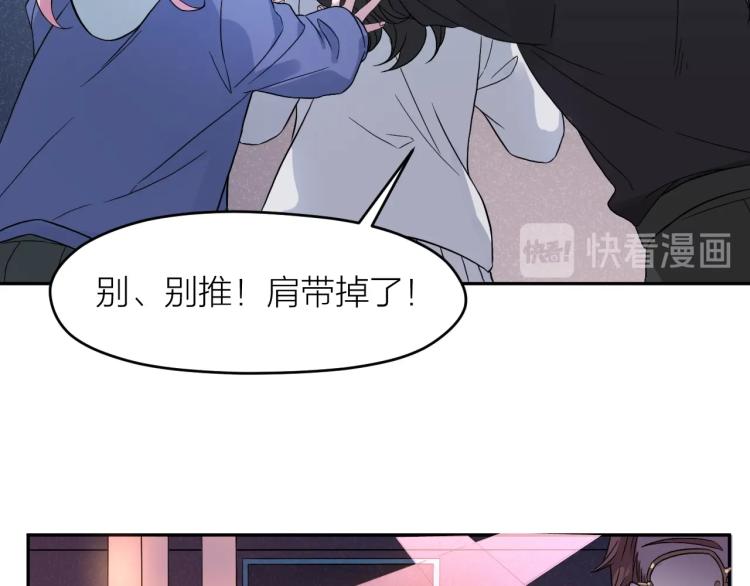 最后的告别剪辑视频漫画,第12话 男主的小裙子~2图