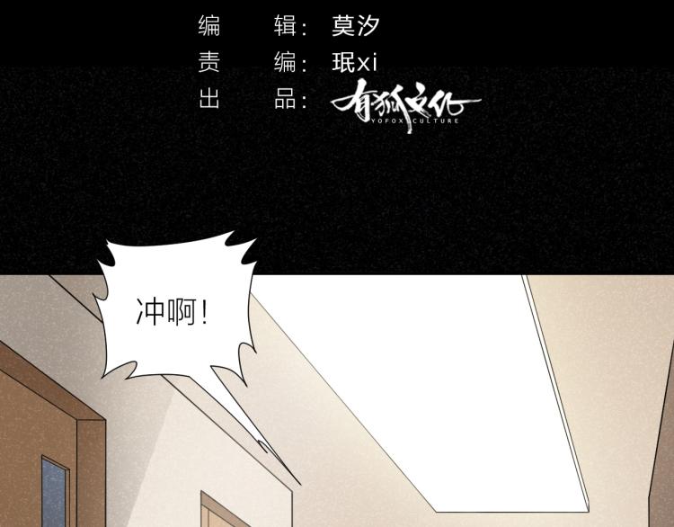 最后的告别免费观看完整版漫画,第15话 无人回复的信息1图