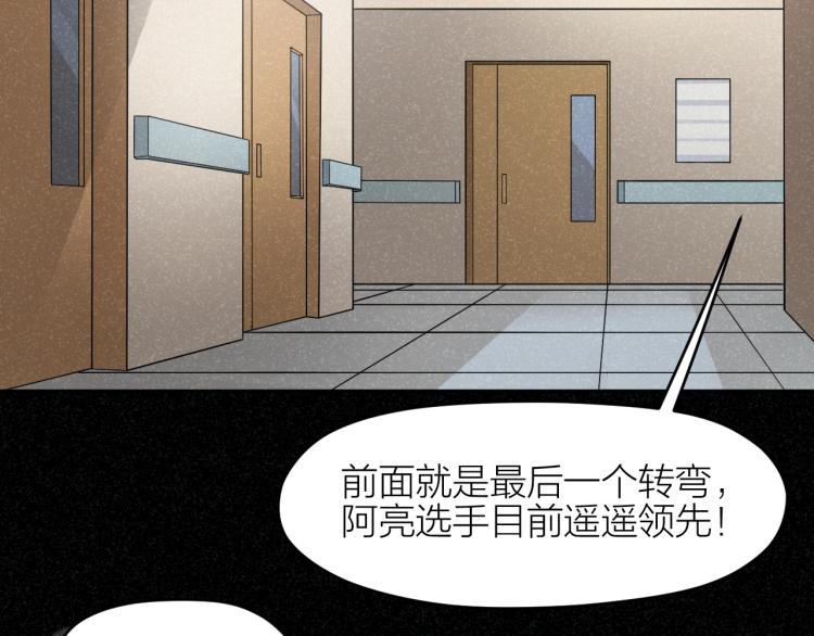 最后的告别免费观看完整版漫画,第15话 无人回复的信息2图