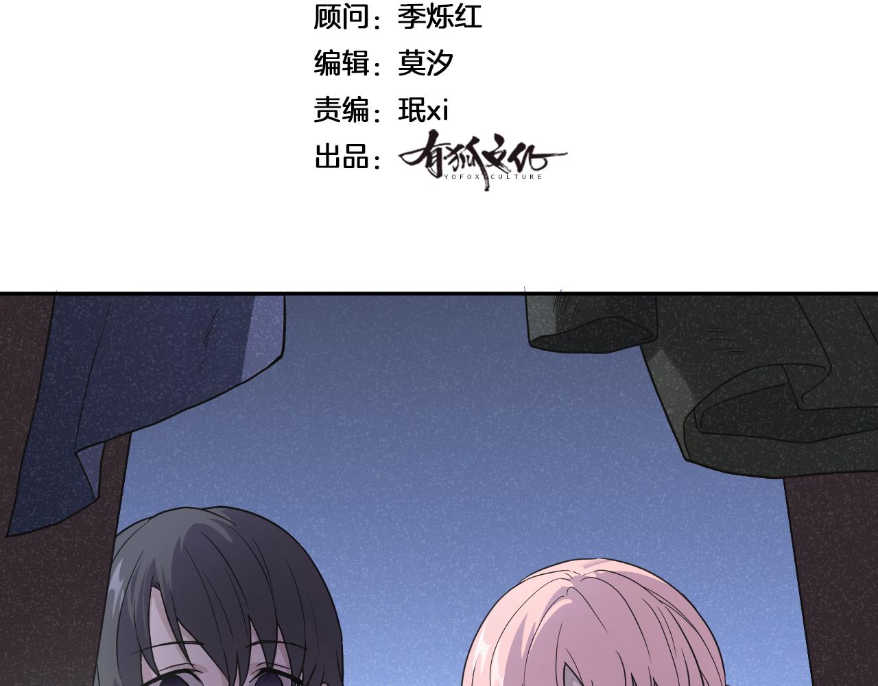 最后的告别张中臣电影在线观看漫画,第40话 军人的坚守1图