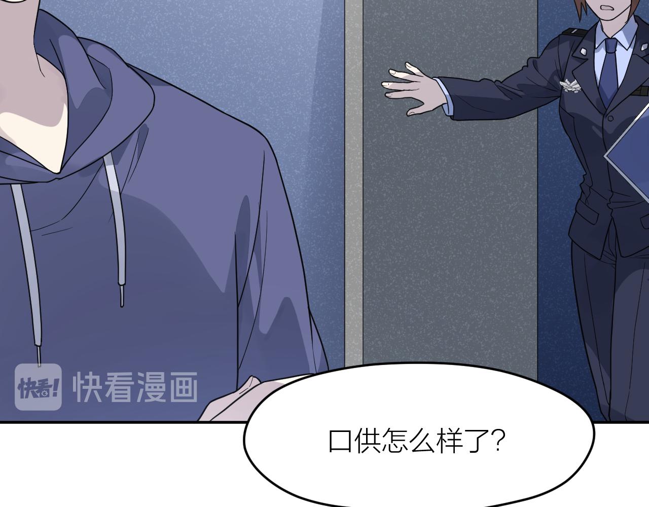 最后的告别女声原唱完整版漫画,完结篇 我们是入殓师2图