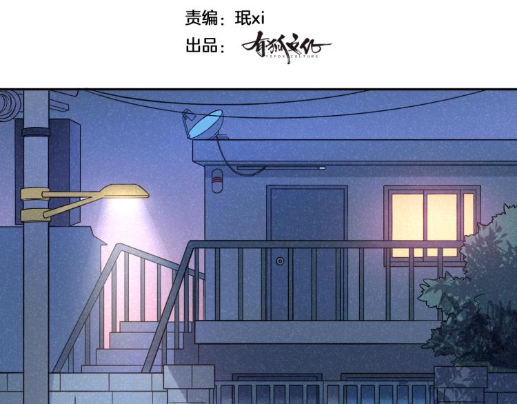 最后的告别精彩片段漫画,第23话 终结挑战1图