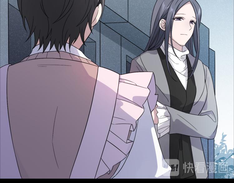 最后的告别沈星回漫画,第19话 父亲死亡的疑点2图