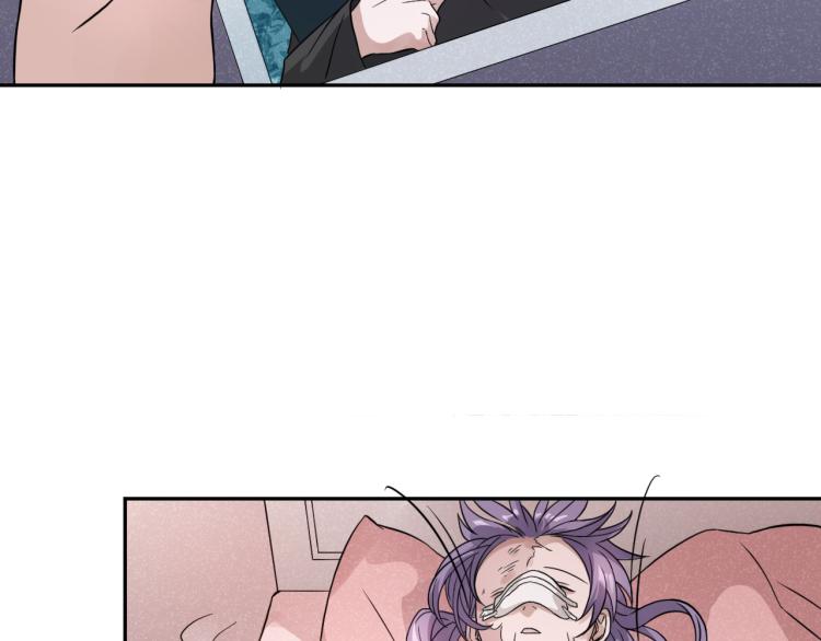 最后的告别沈星回漫画,第20话 美丽的代价1图