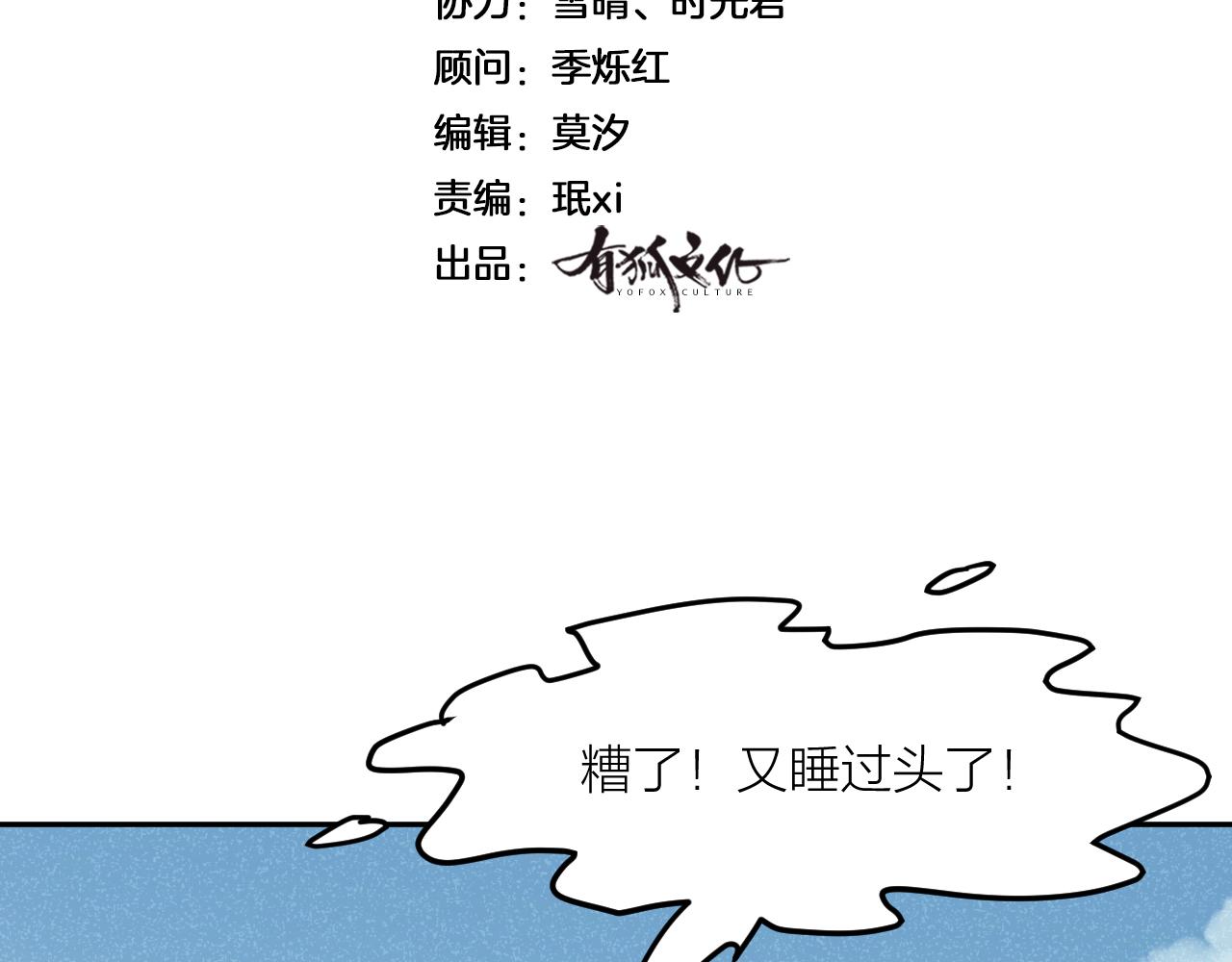 最后的告别诗句漫画,第34话 双胞胎凶杀案1图