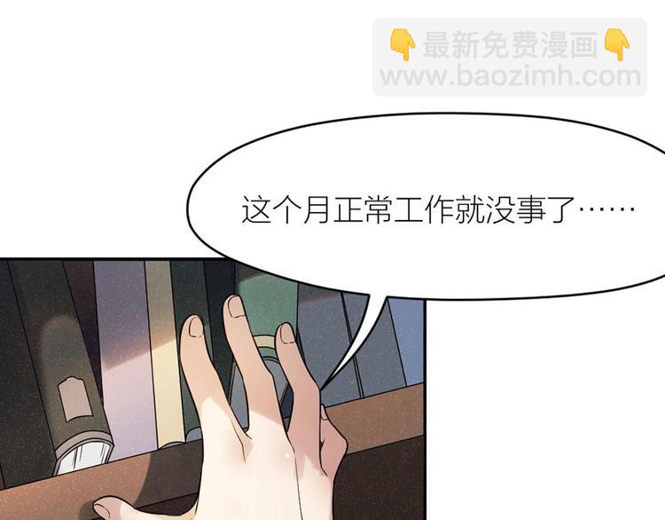 最后的告别简介漫画,第8话 最贵的棺木2图