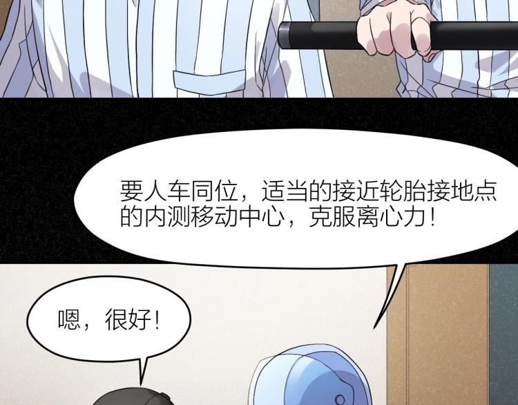 最后的告别者百度云漫画,第15话 无人回复的信息2图