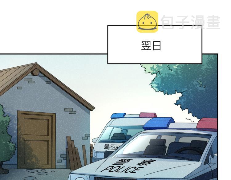 最后的告别拍摄地点漫画,第25话 不能立碑的人2图