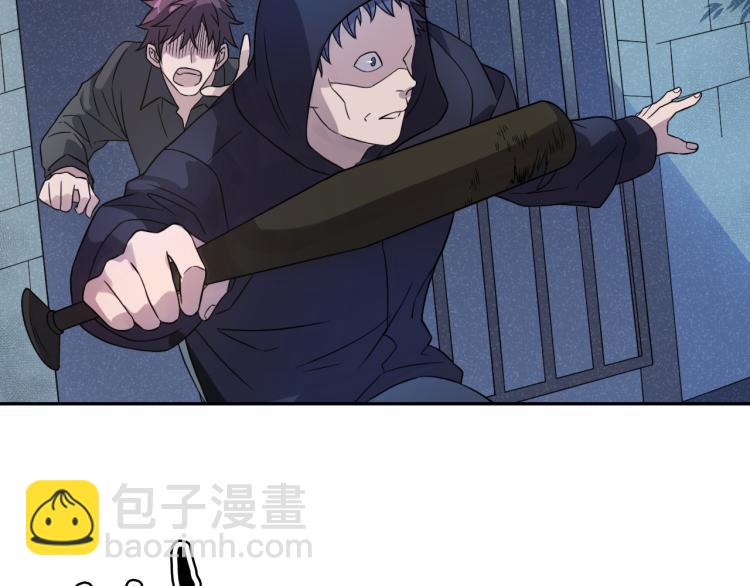 最后的告别沈星回漫画,第23话 终结挑战2图