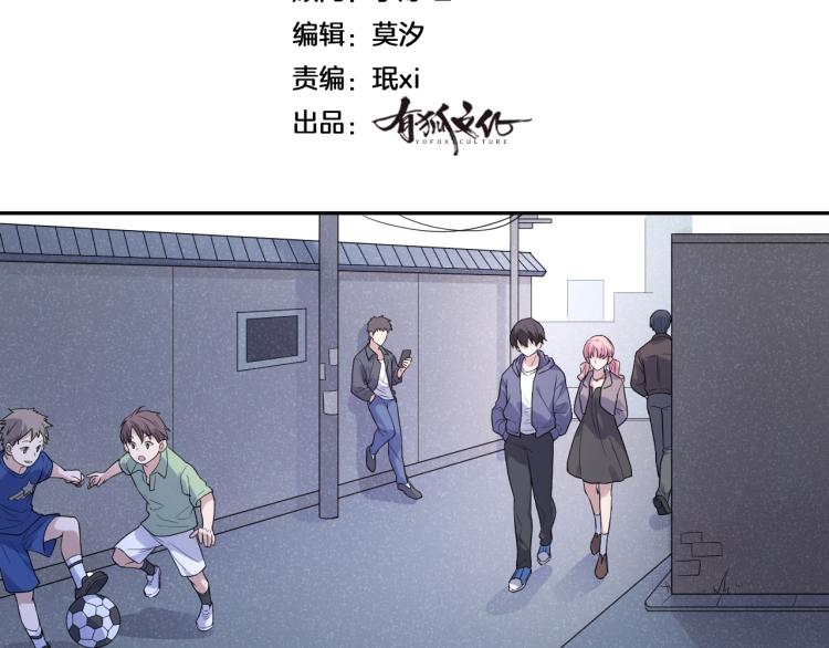 最后的告别全文免费阅读漫画,第29话 过分的惩罚1图