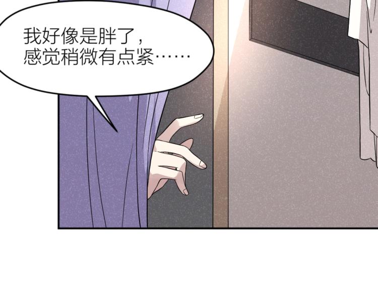 最后的告别在线免费漫画,第24话 入殓师的婚礼1图