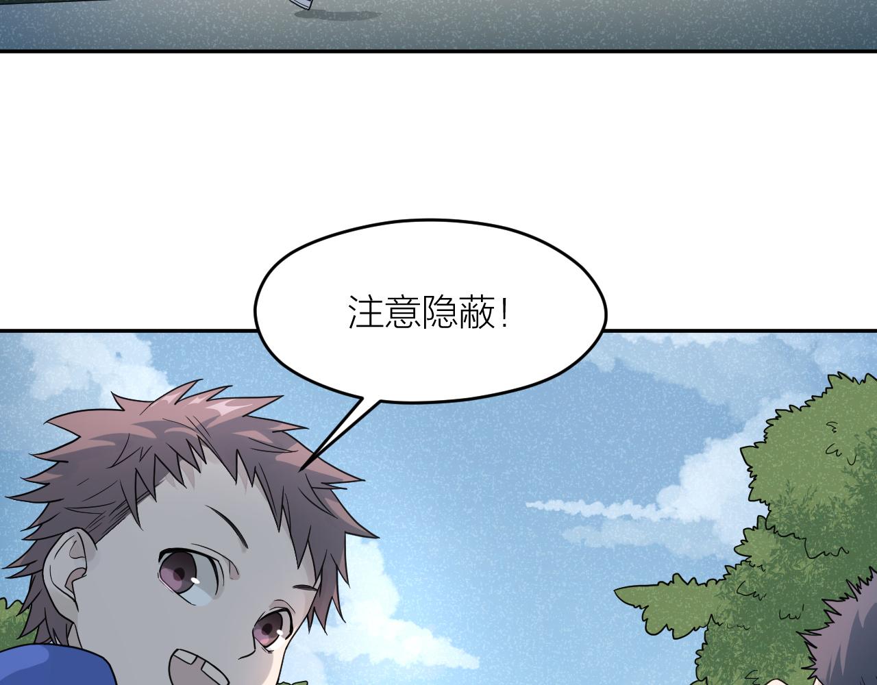 最后的告别完整版免费观看漫画,第39话 勋章1图