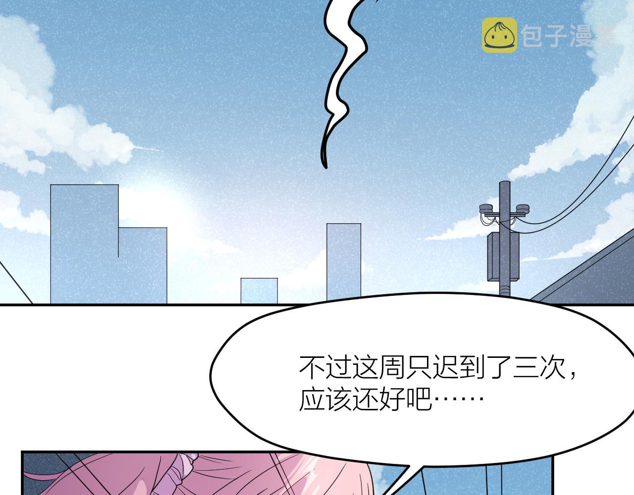 最后的告别诗句漫画,第34话 双胞胎凶杀案2图