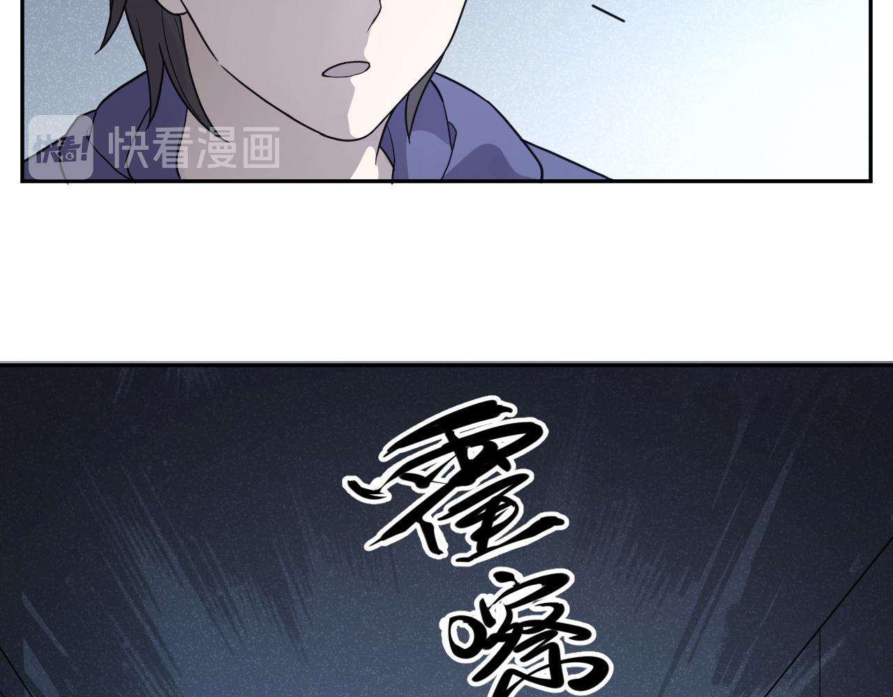 最后的告别全书解读漫画,第43话 父亲死亡的真相1图