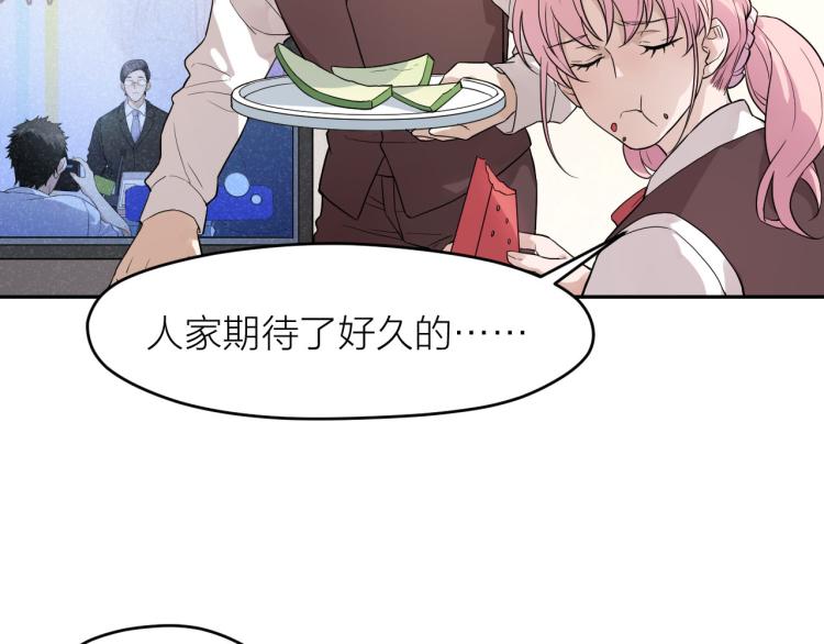 最后的告别英文翻译漫画,第27话 彩虹歌手2图