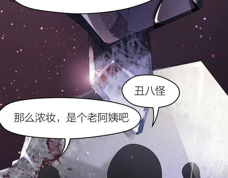 人生最后的告别漫画,第7话 痛苦的眼泪1图