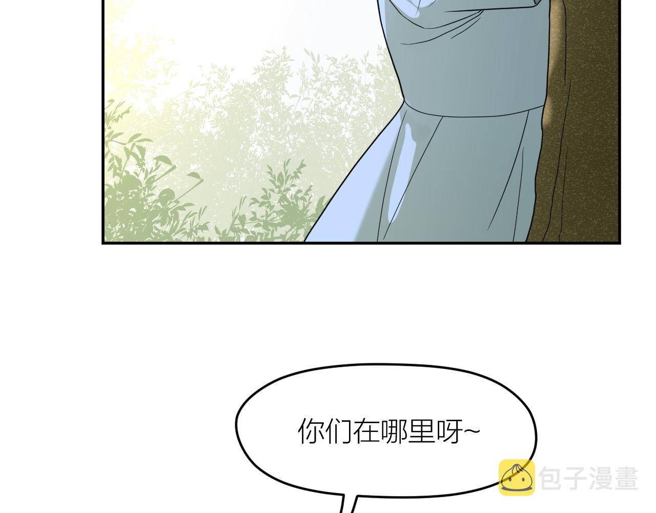 最后的告别橱窗漫画,第36话 不祥的梦1图