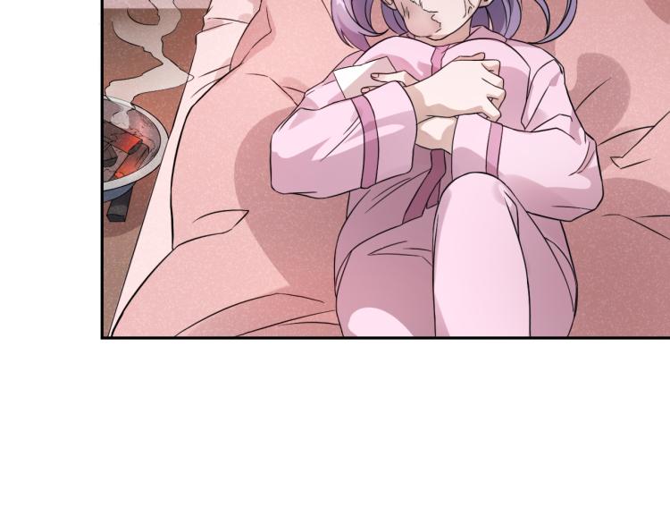最后的告别沈星回漫画,第20话 美丽的代价2图