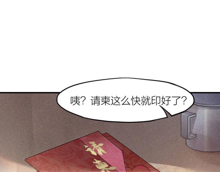 最后的告别 葛文德漫画,第4话 神奇女子1图