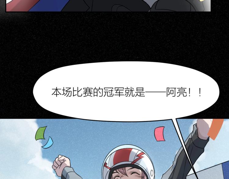 最后的告别者百度云漫画,第15话 无人回复的信息2图