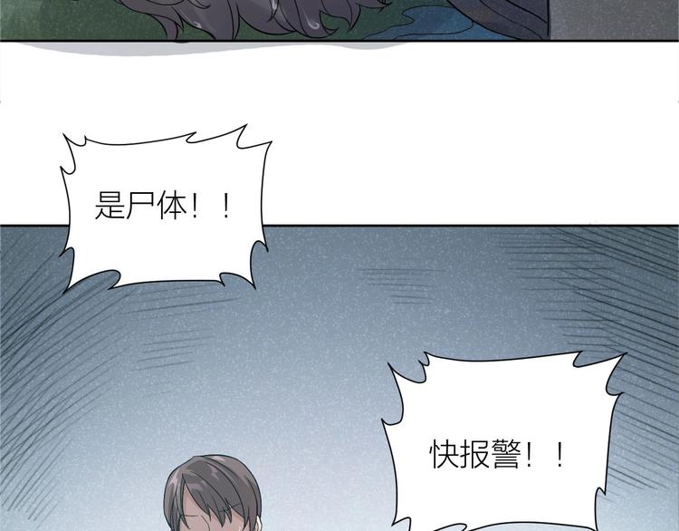 最后的告别演唱漫画,第5话 父亲的死1图