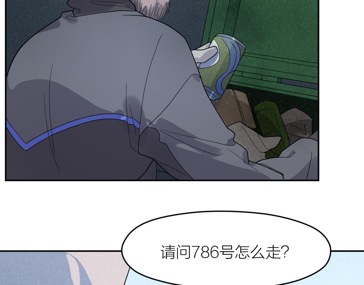 最后的告别 书漫画,第38话 永远的遗憾2图