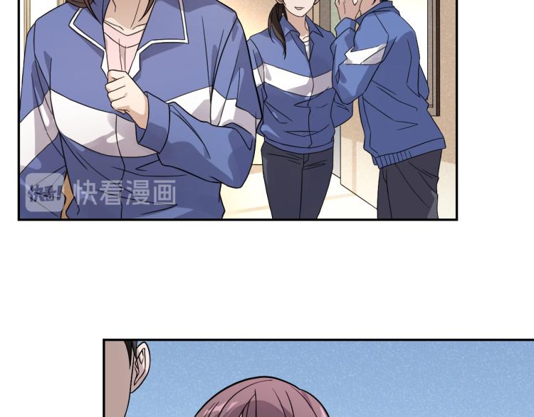 最后的告别沈星回漫画,第22话 反社会人格2图