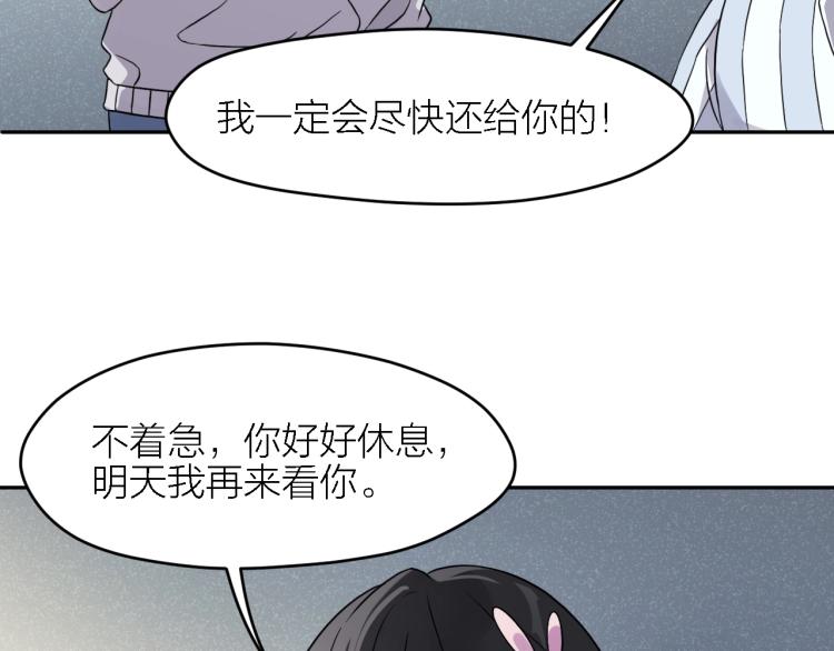 最后的告别国语版漫画,第13话 铁证如山！2图